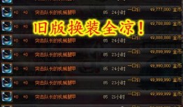 咒印技能爆料官方视频,官方视频深度解析
