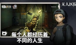 娱乐吃瓜密室逃脱小说在线阅读,娱乐吃瓜背后的惊悚真相