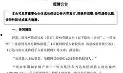 山东日照热点爆料最新消息,突发事件引发关注，详情揭晓！
