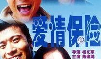 辜爱在线观看,一场跨越时空的浪漫邂逅