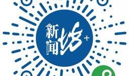 新闻坊官网市民大爆料,聚焦民生热点，共话城市发展