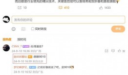 非凡大师最新爆料消息,最新爆料背后的惊人真相