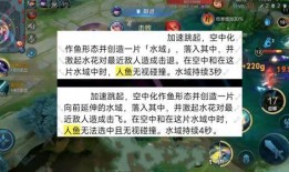 新英雄人鱼 爆料视频,揭秘水下世界的神秘力量