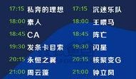 山东日照热点爆料最新消息,突发事件引发关注，详情揭晓！
