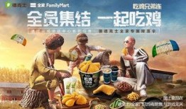 稷山德克士最新爆料