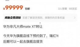 非凡大师最新爆料消息,最新爆料背后的惊人真相