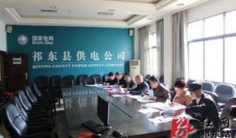 祁东最新爆料新闻