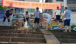 祁东最新爆料新闻