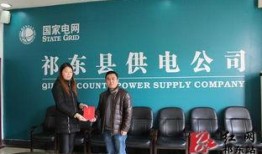 祁东最新爆料新闻