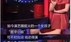 谭小姐最新爆料新闻报道,揭秘事件背后惊人真相