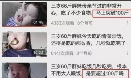 三斤爆料洗米视频,揭秘明星幕后生活