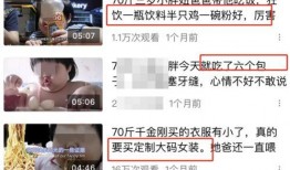 三斤爆料洗米视频,揭秘明星幕后生活