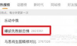 猪食记被爆料视频大全,揭秘视频爆料背后的真相与争议