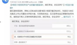 吃瓜直播间爆料娱乐圈怎么起号,揭秘吃瓜直播间如何打造热门账号