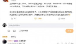 非凡大师最新爆料消息,最新爆料背后的惊人真相