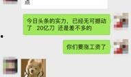新闻爆料热线今日头条,聚焦最新热点事件，揭秘幕后真相