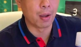 李平康爆料徐亮视频播放,真相与争议并存