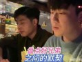 影帝好兄弟爆料视频大全,揭秘娱乐圈幕后故事