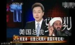 央视网怎么爆料的啊视频,视频爆料背后的真相