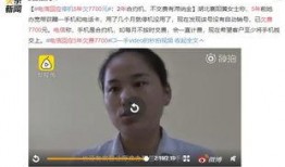 网友爆料大结局图片视频,剧情反转惊人，悬念揭晓引热议