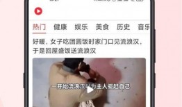 孤品月嫂爆料视频大全下载,真实育儿幕后故事大公开