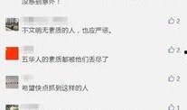 爆料的视频笑话有哪些,笑料百出，欢乐无限