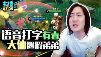 游戏吃瓜娱乐解说,盘点那些爆笑娱乐解说瞬间