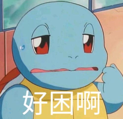 吃瓜表情包沙雕图片