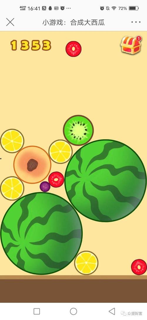 吃瓜游戏怎么玩