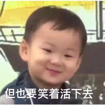 娱乐搞笑吃瓜图片表情包,笑料横生！搞笑吃瓜表情包大盘点